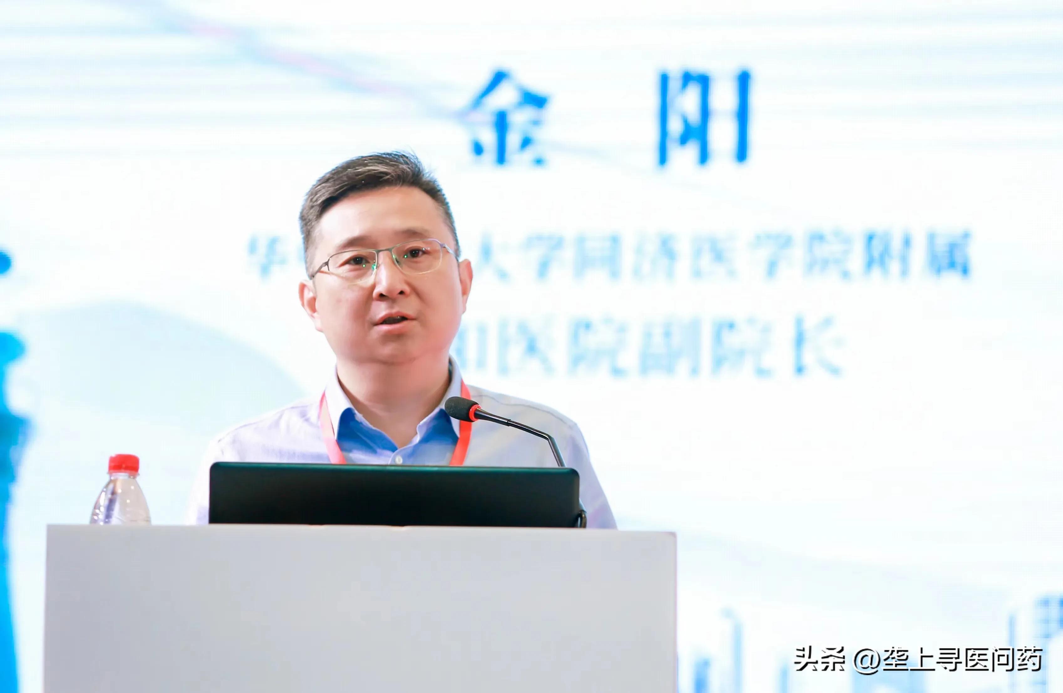 解码进无止境的“协和品质”——百余名院长齐聚江城共话医院高品质发展